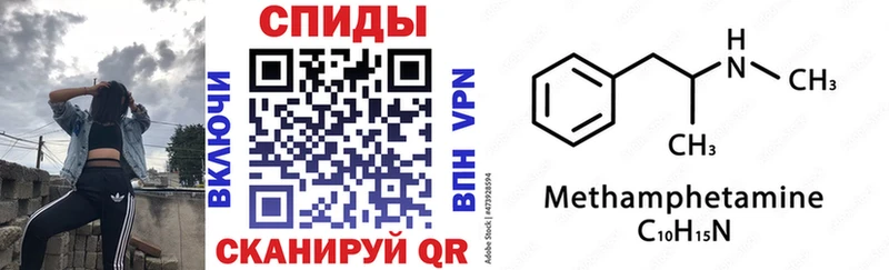 АМФ Розовый  купить наркотики цена  Кирс 