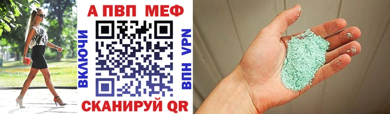 мега ONION  Кирс  Alfa_PVP СК КРИС  магазин   