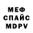 APVP крисы CK Naint 1337