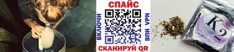 мега сайт Кирс БУТИРАТ оксибутират