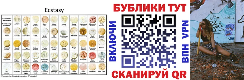 цены   Кирс  Экстази круглые 