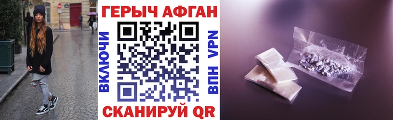 где найти   гидра ТОР  Героин VHQ  Кирс 