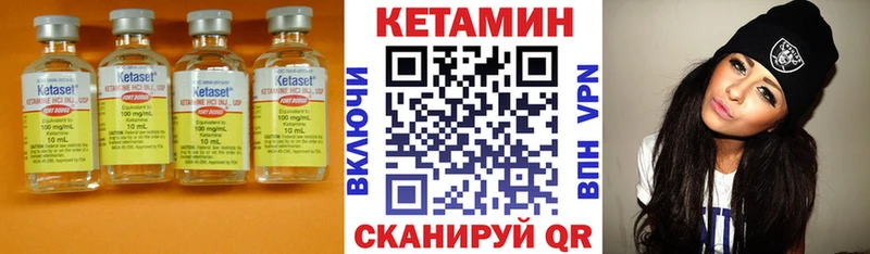КЕТАМИН VHQ  МЕГА ONION  Кирс  где найти наркотики 