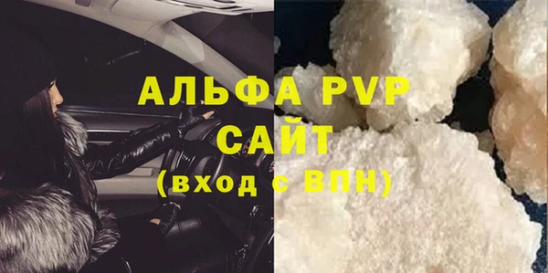 альфа пвп VHQ Абаза
