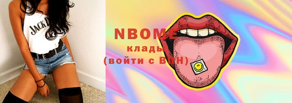 наркотики Алексеевка