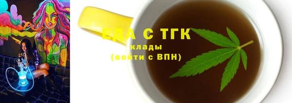 альфа пвп VHQ Абаза