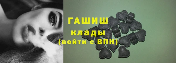 гашиш Абинск