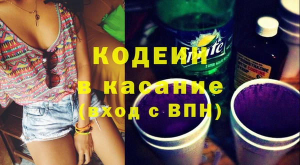гашиш Абинск