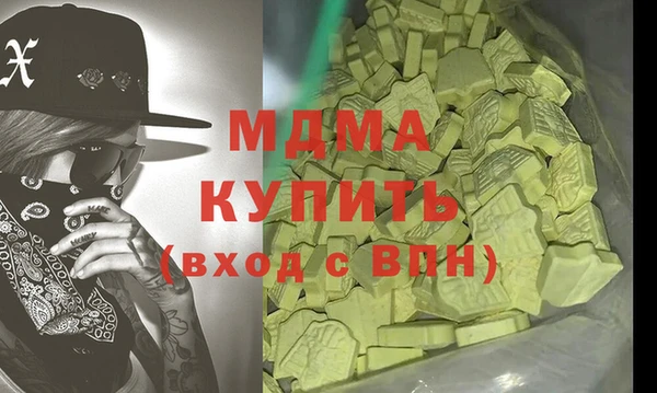 гашиш Абинск