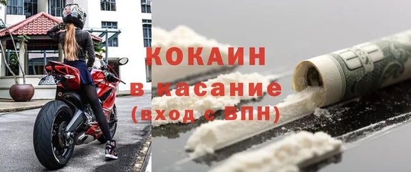 альфа пвп VHQ Абаза