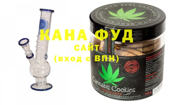 альфа пвп VHQ Абаза