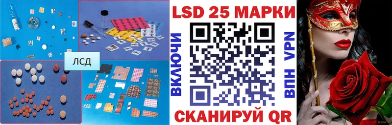 blacksprut сайт купить закладку Кирс ЛСД экстази кислота