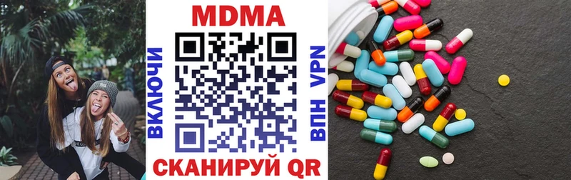 МДМА VHQ  Кирс 