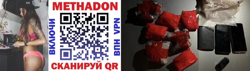 МЕТАДОН methadone Кирс