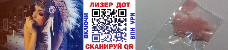 Наркотические марки 1,8мг  Кирс 