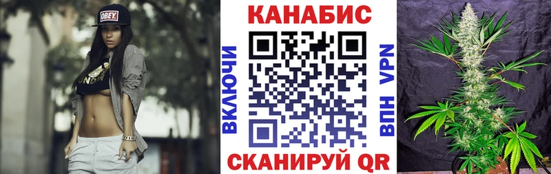 мега Кирс Бошки Шишки конопля